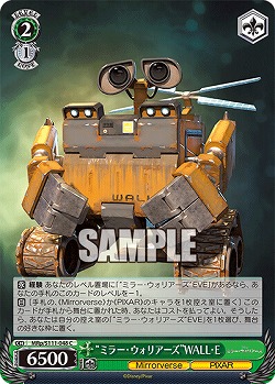 “ミラー・ウォリアーズ”WALL・E 【MRp/S111/048C】